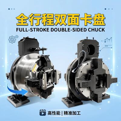 Double Acting Pneumatic Laser Chuck with 130mm Clamping Range and 1.2 KN Clamping Force